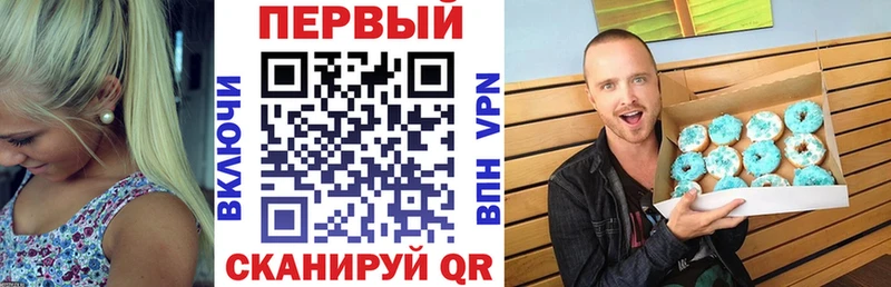 АМФЕТАМИН Розовый  цена   Спас-Клепики 