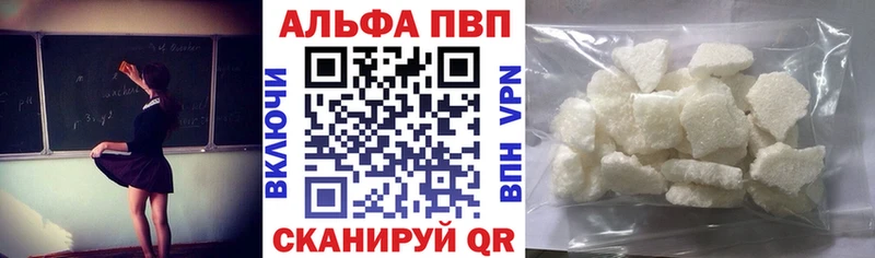 даркнет сайт  Спас-Клепики  APVP VHQ 