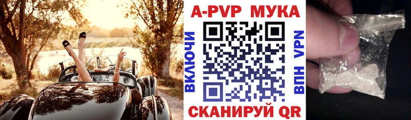 Alpha-PVP Crystall Спас-Клепики