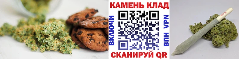 Печенье с ТГК конопля  mega tor  Спас-Клепики 