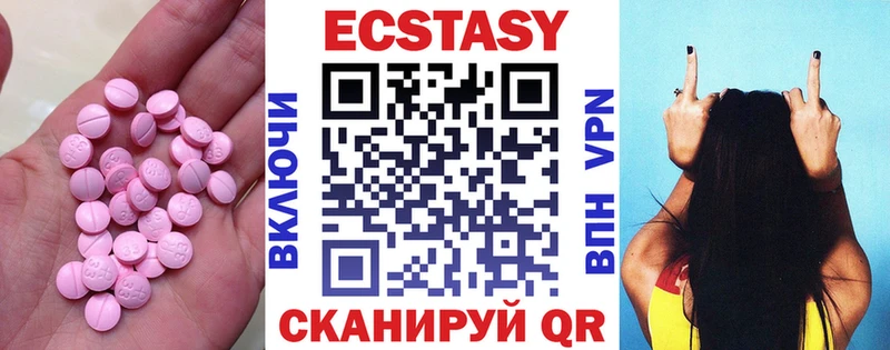 Экстази 300 mg  Спас-Клепики 