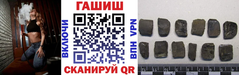 ГАШ хэш  где купить наркоту  Спас-Клепики 