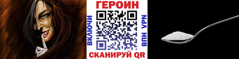 ГЕРОИН гречка  MEGA онион  Спас-Клепики 