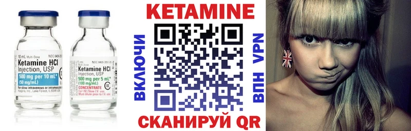 МЕГА ссылки  Спас-Клепики  Кетамин ketamine 