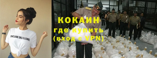 mdpv Армянск
