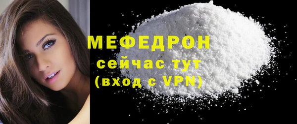 mdpv Армянск
