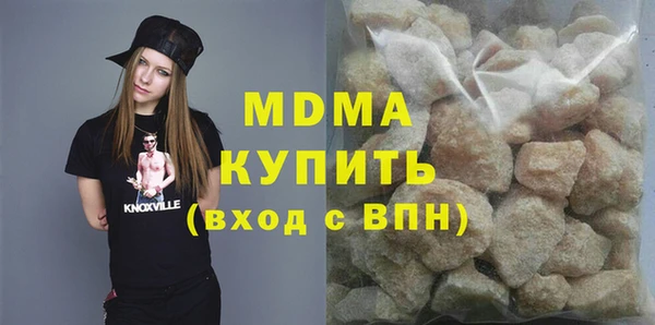 MDMA Premium VHQ Арсеньев