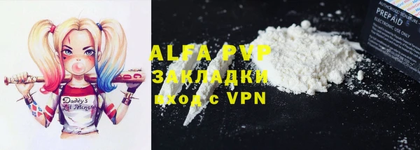 MDMA Premium VHQ Арсеньев