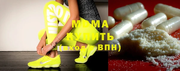 MDMA Premium VHQ Арсеньев