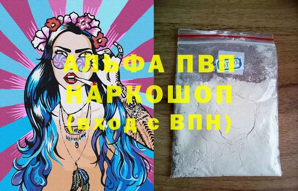 mdpv Армянск