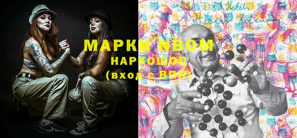 MDMA Premium VHQ Арсеньев