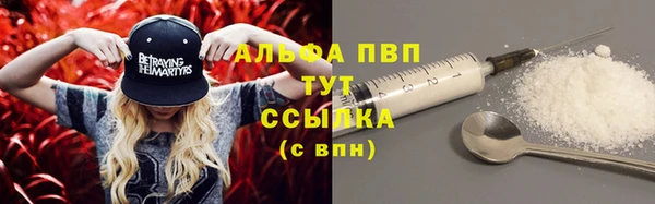 mdpv Армянск