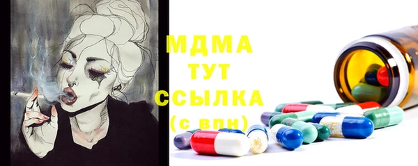 mdpv Армянск