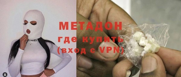 mdpv Армянск