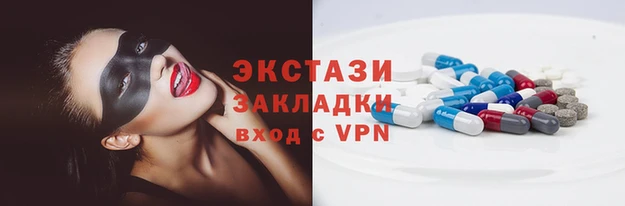 mdpv Армянск