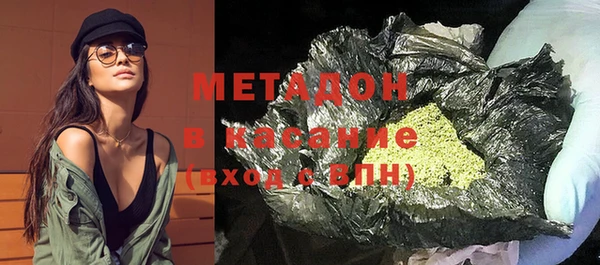 MDMA Premium VHQ Арсеньев