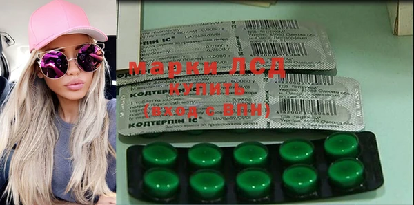 mdpv Армянск