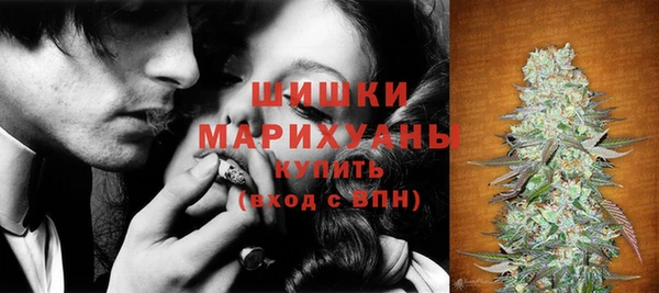 MDMA Premium VHQ Арсеньев