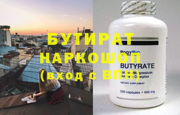 MDMA Premium VHQ Арсеньев