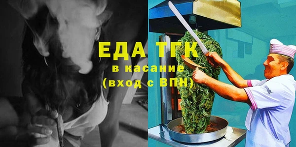 MDMA Premium VHQ Арсеньев