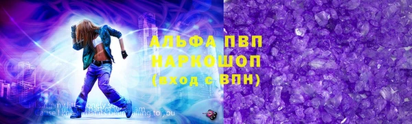 метадон Аркадак