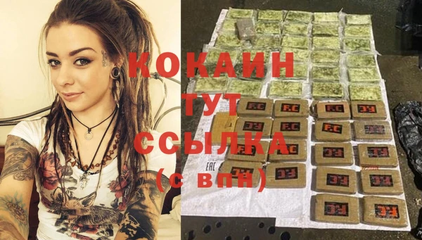 метадон Аркадак