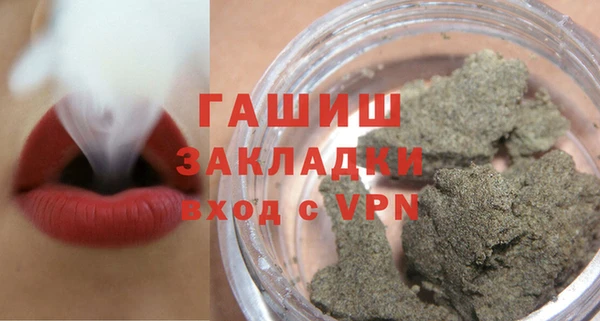 MDMA Premium VHQ Арсеньев