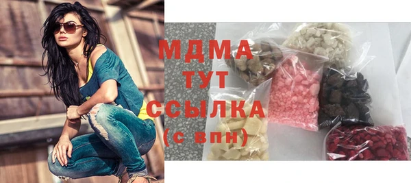 MDMA Premium VHQ Арсеньев