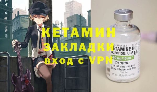 mdpv Армянск