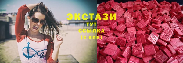 MDMA Premium VHQ Арсеньев