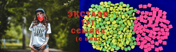 mdpv Армянск