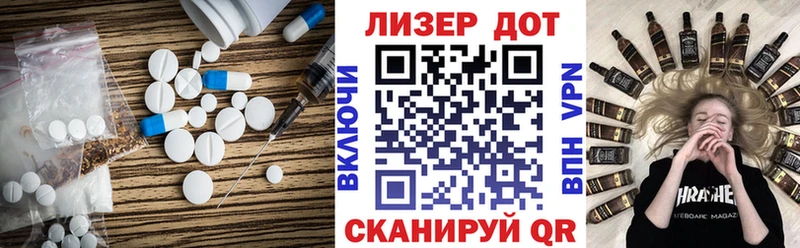 LSD-25 экстази кислота  цены наркотик  Спас-Клепики 