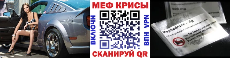 МЕФ  Спас-Клепики