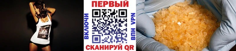 Метамфетамин Methamphetamine  Спас-Клепики 