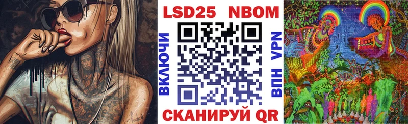 мега ONION  Спас-Клепики  Марки N-bome 1500мкг 
